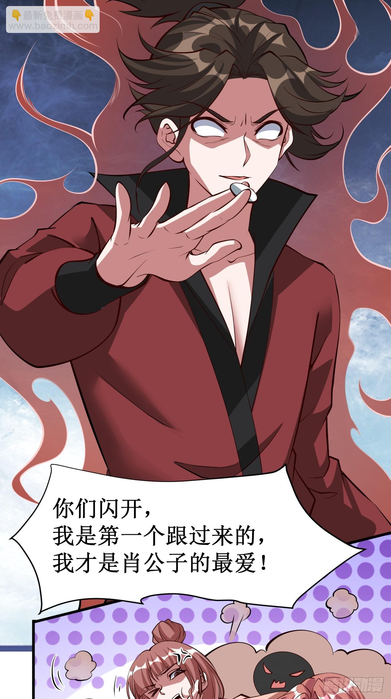 第70话 主角？！-第71话