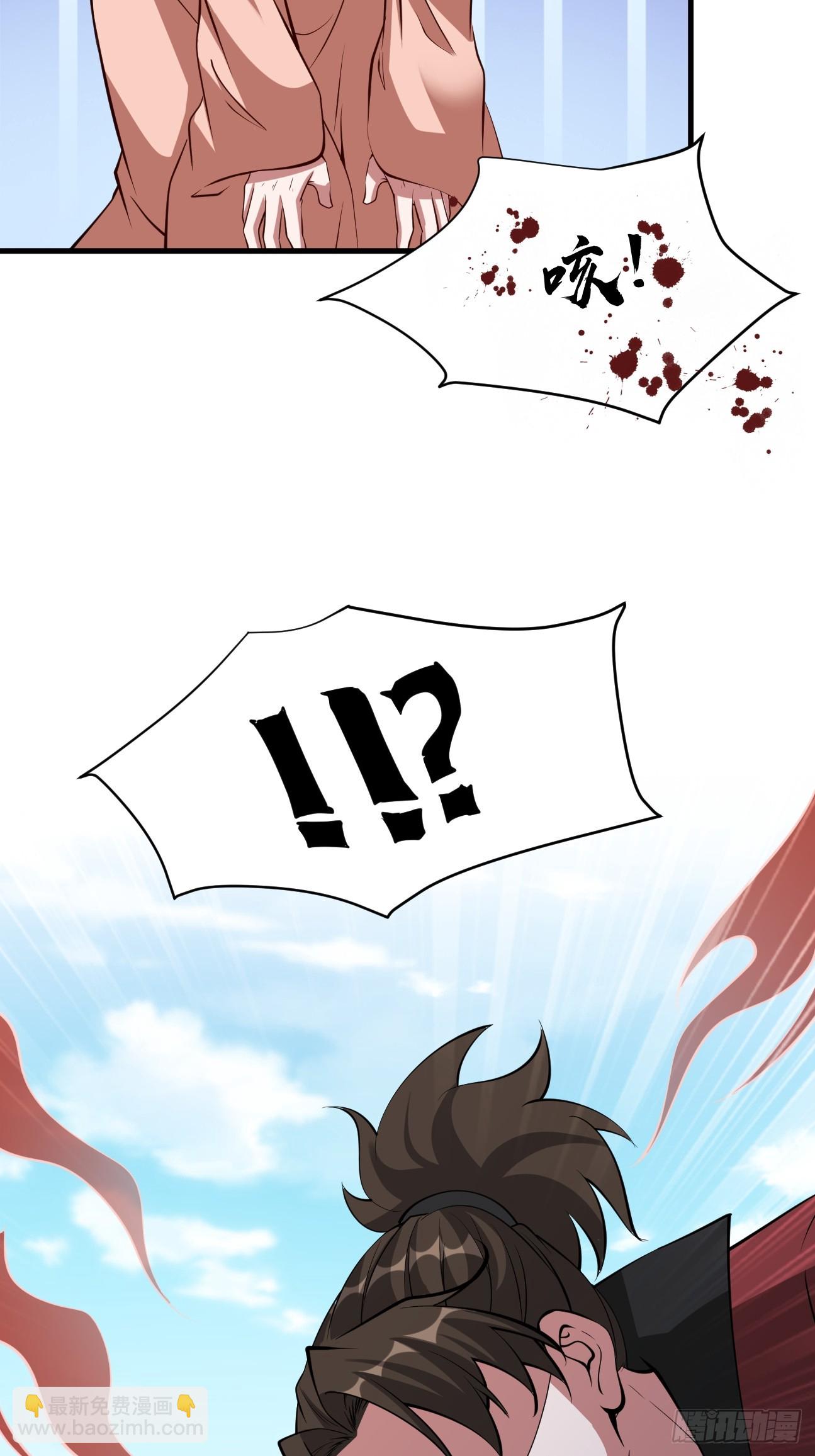 第70话 主角？！-第71话