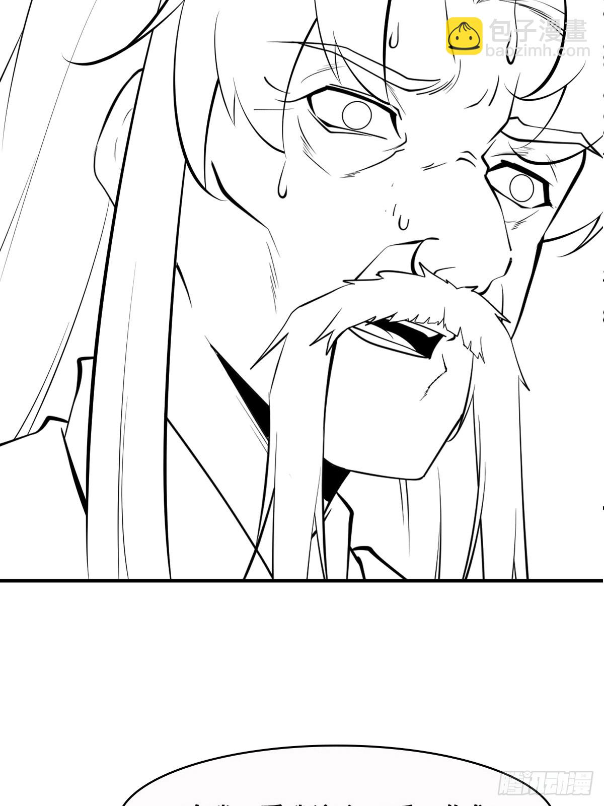 第70话 主角？！-第71话