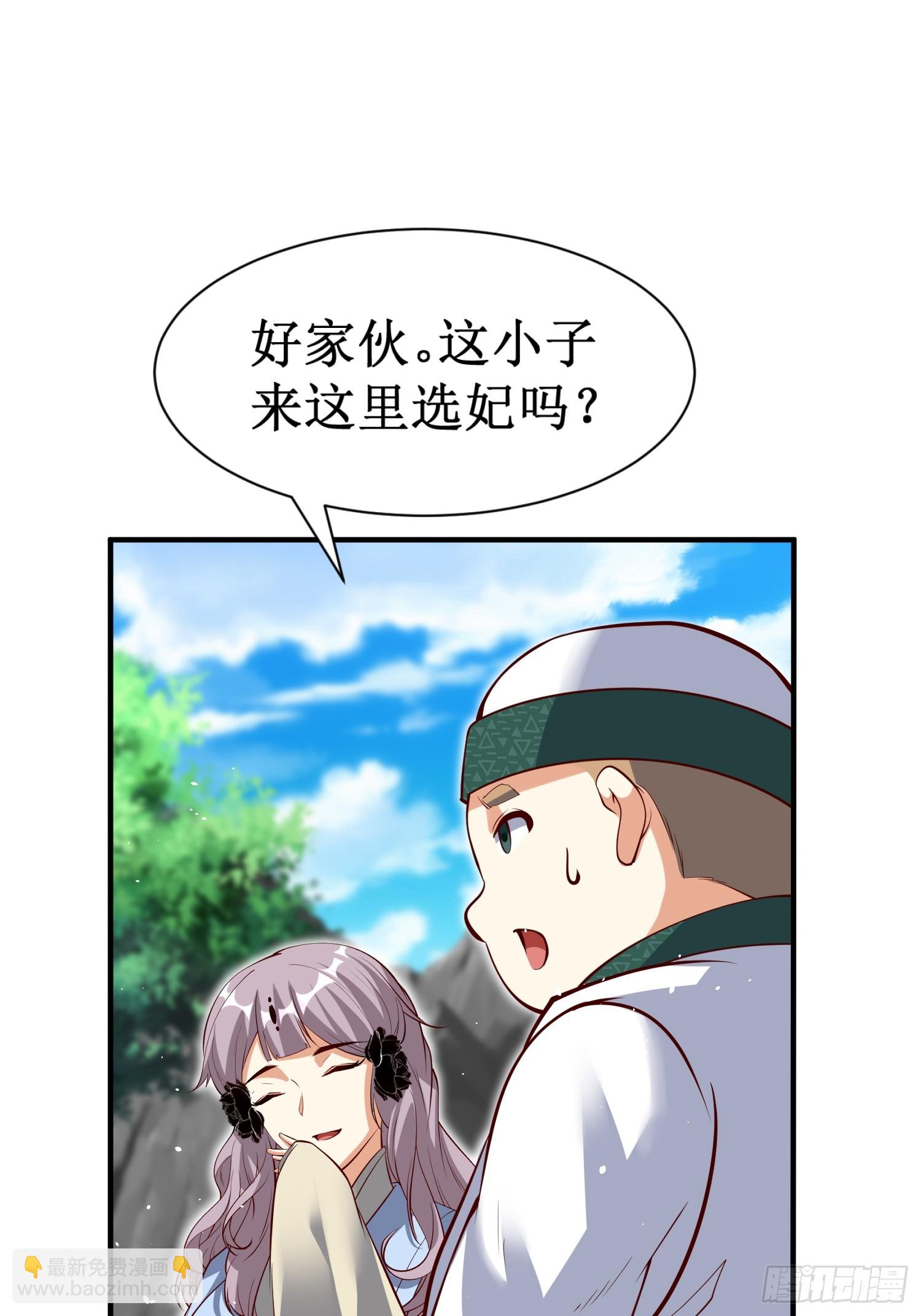 第70话 主角？！-第71话