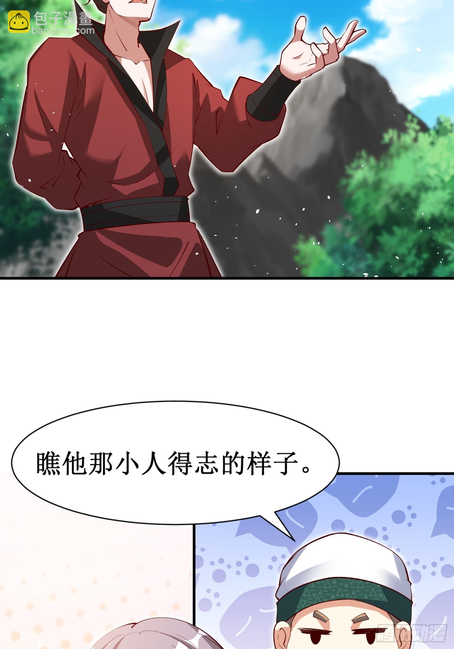 第70话 主角？！-第71话