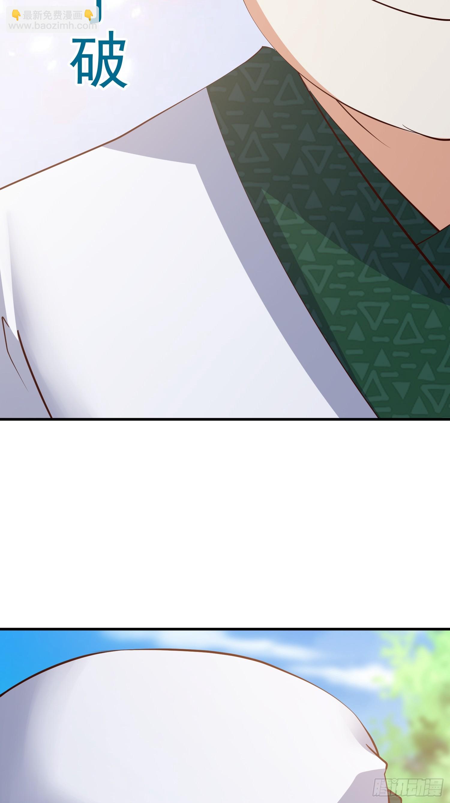 第72话 摧枯拉朽-第73话