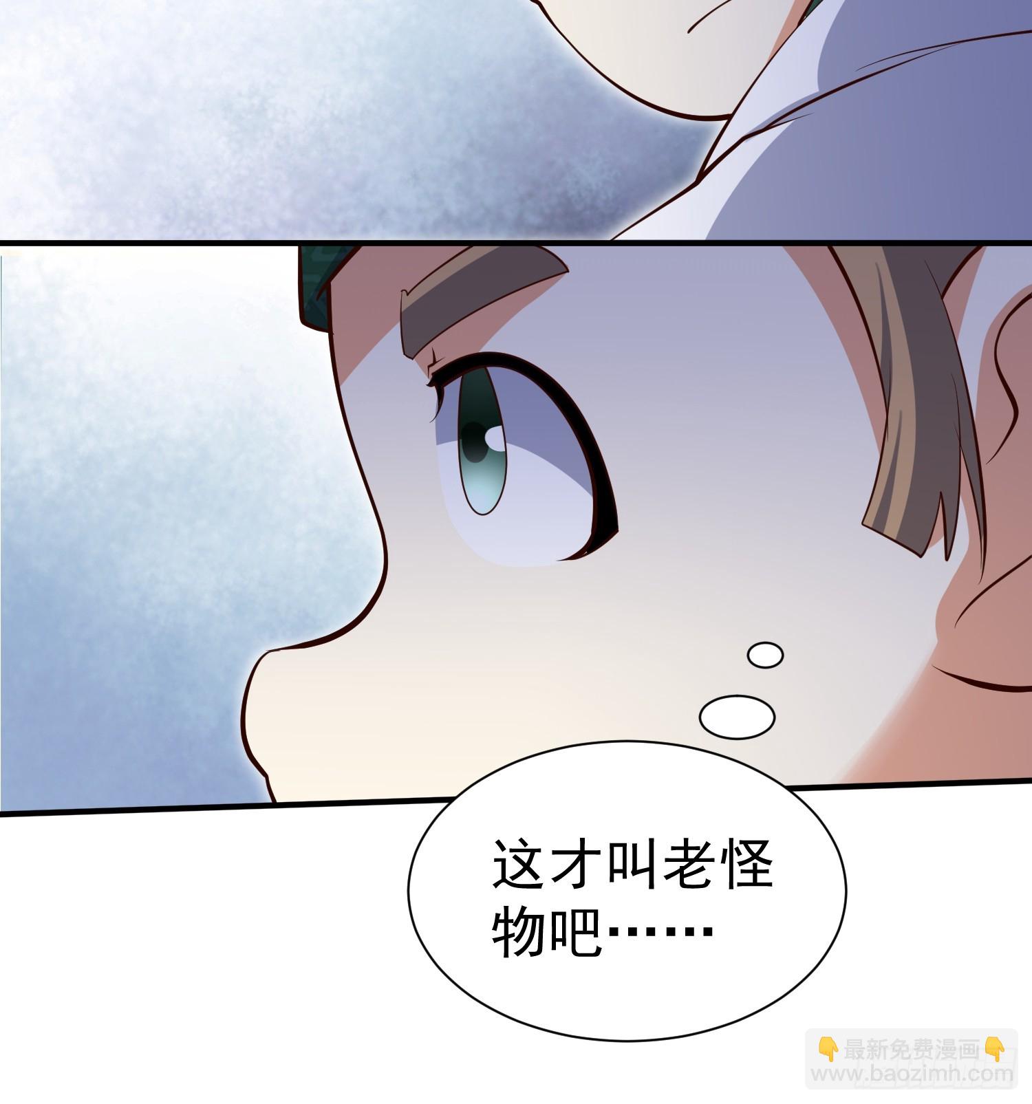 第72话 摧枯拉朽-第73话