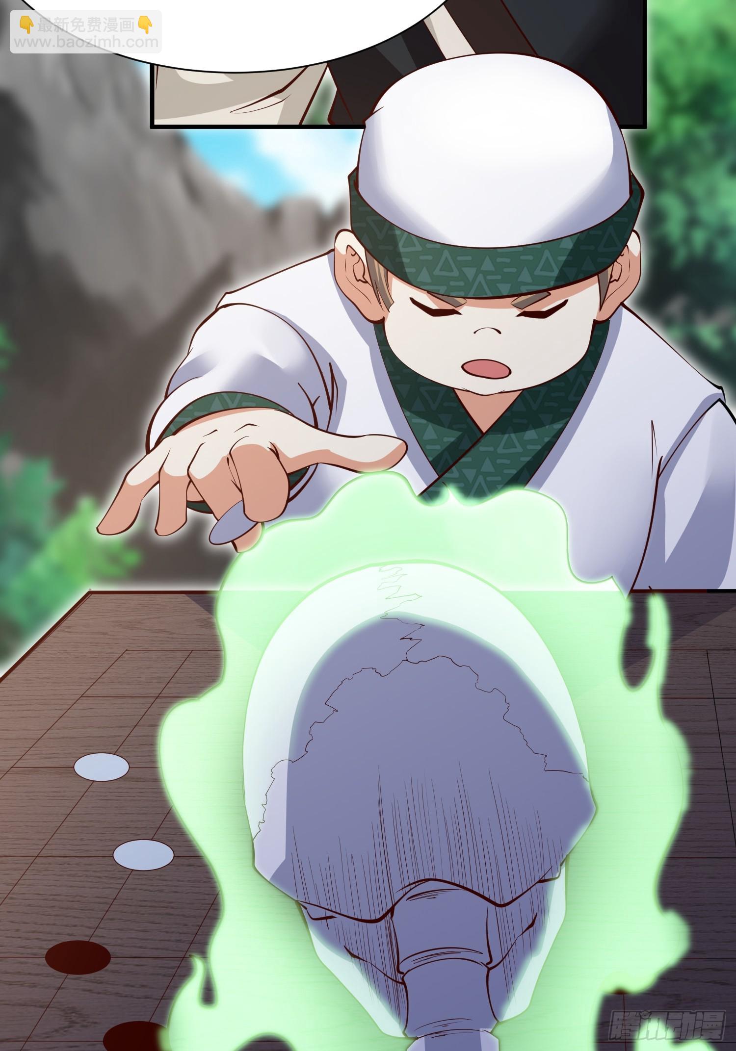 第72话 摧枯拉朽-第73话