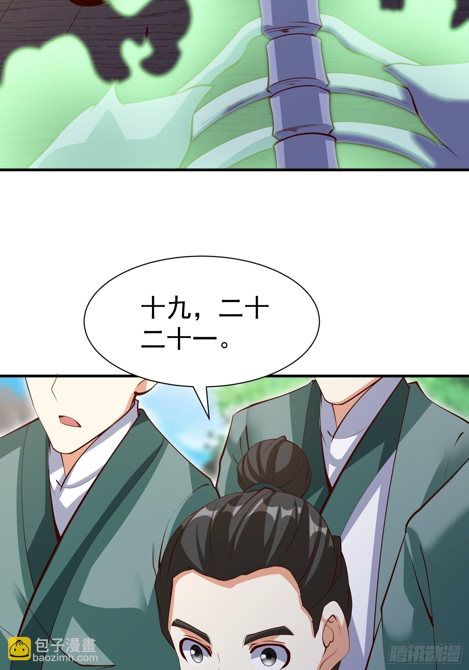 第72话 摧枯拉朽-第73话