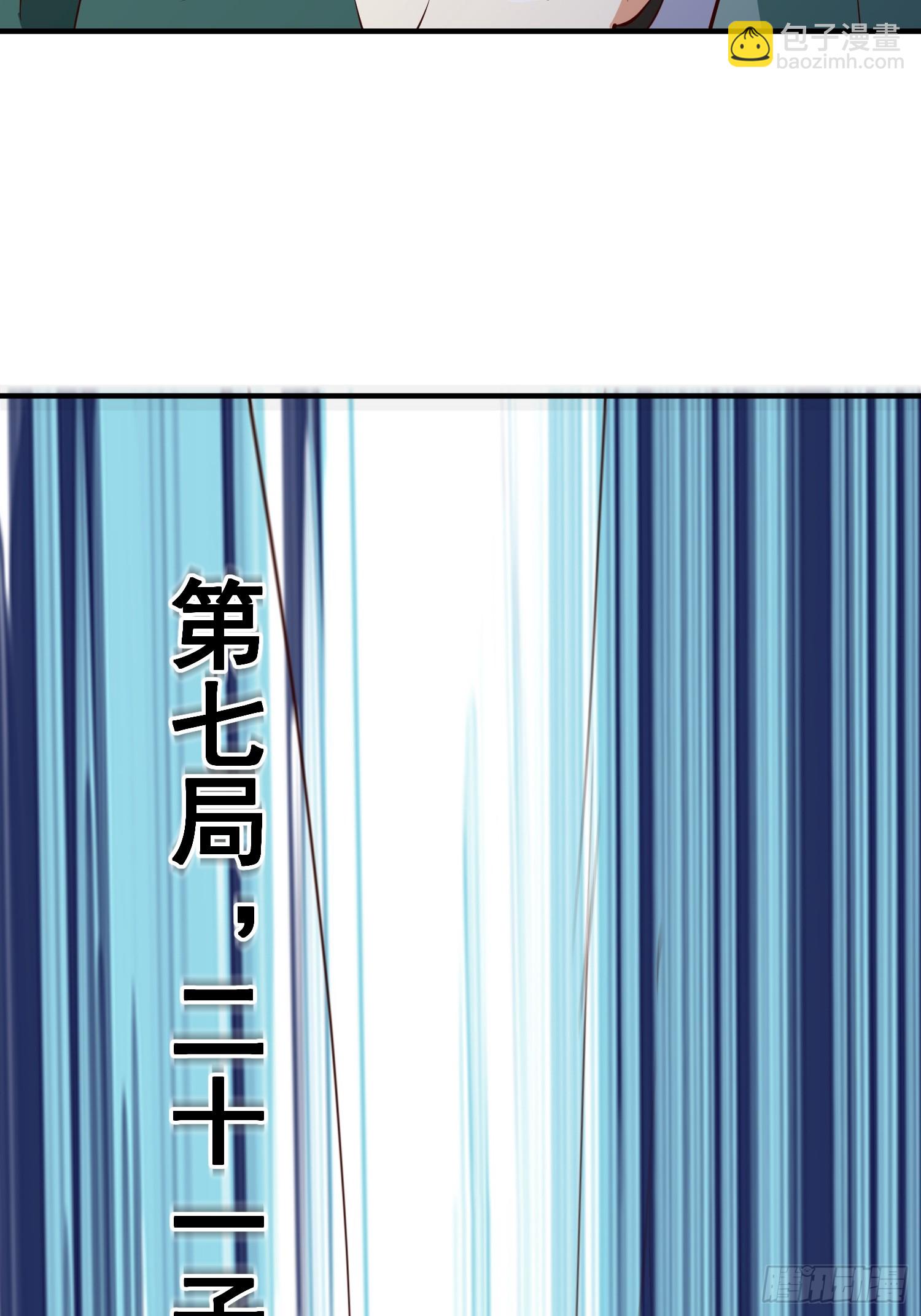 第72话 摧枯拉朽-第73话