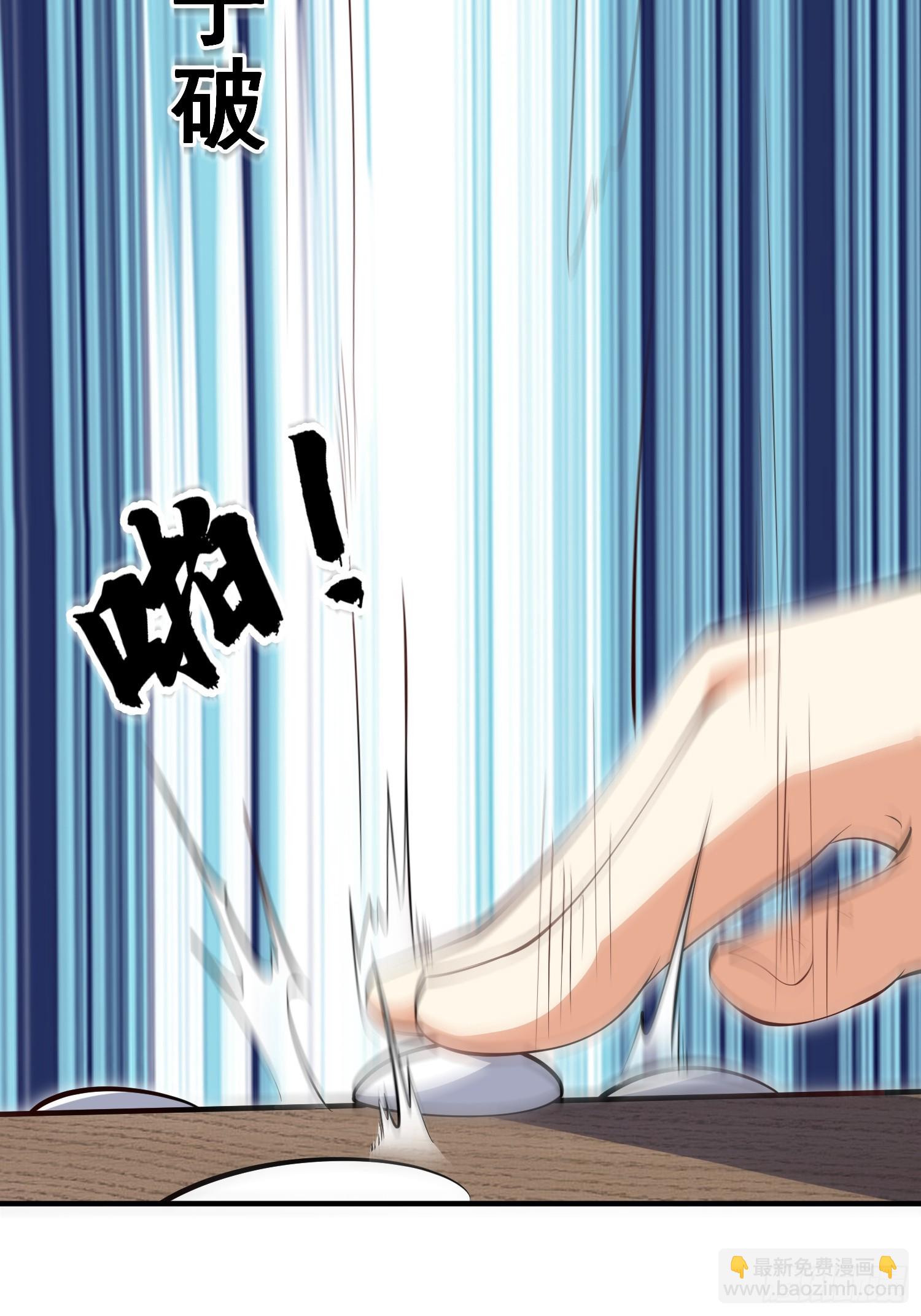 第72话 摧枯拉朽-第73话