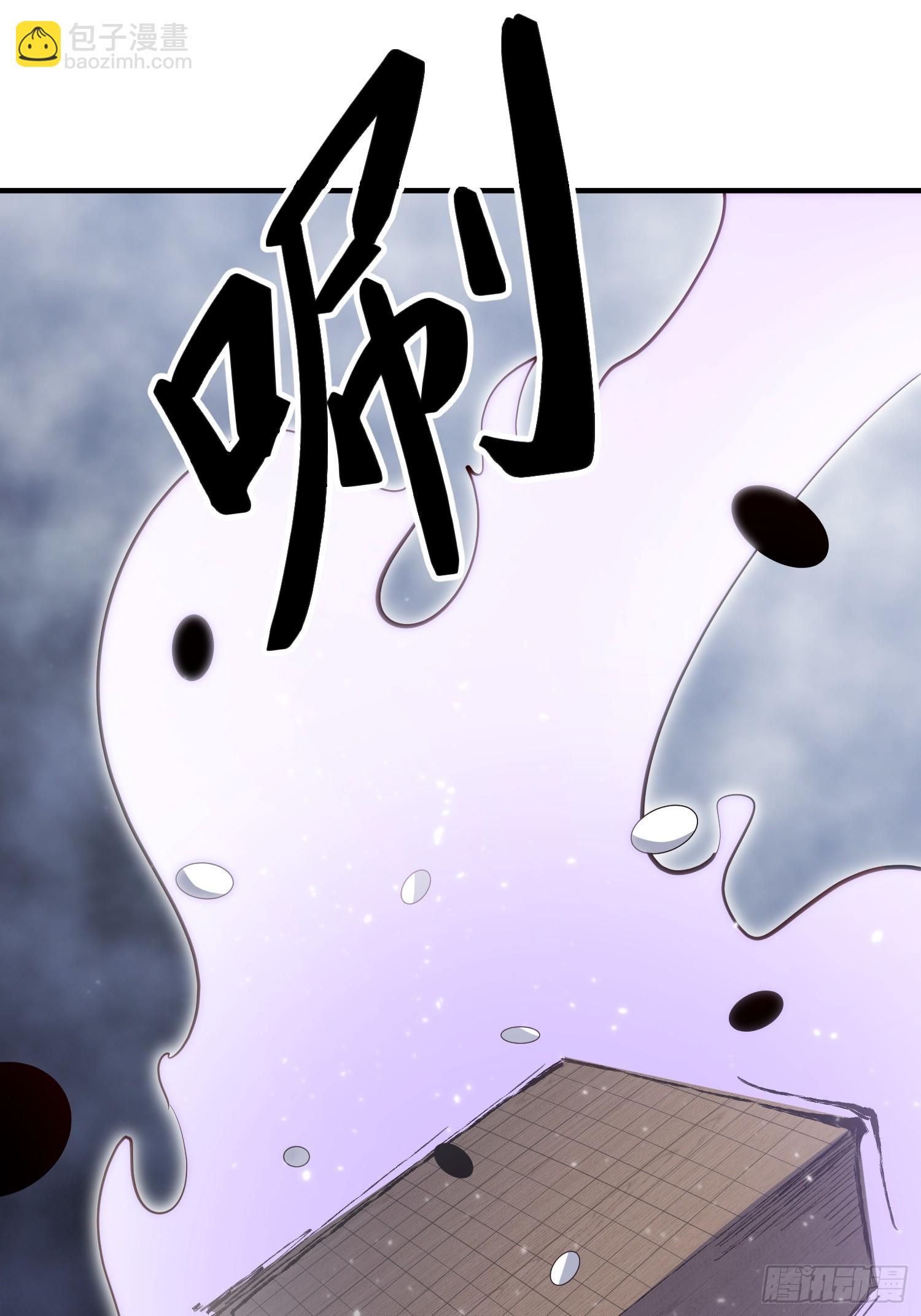 第72话 摧枯拉朽-第73话