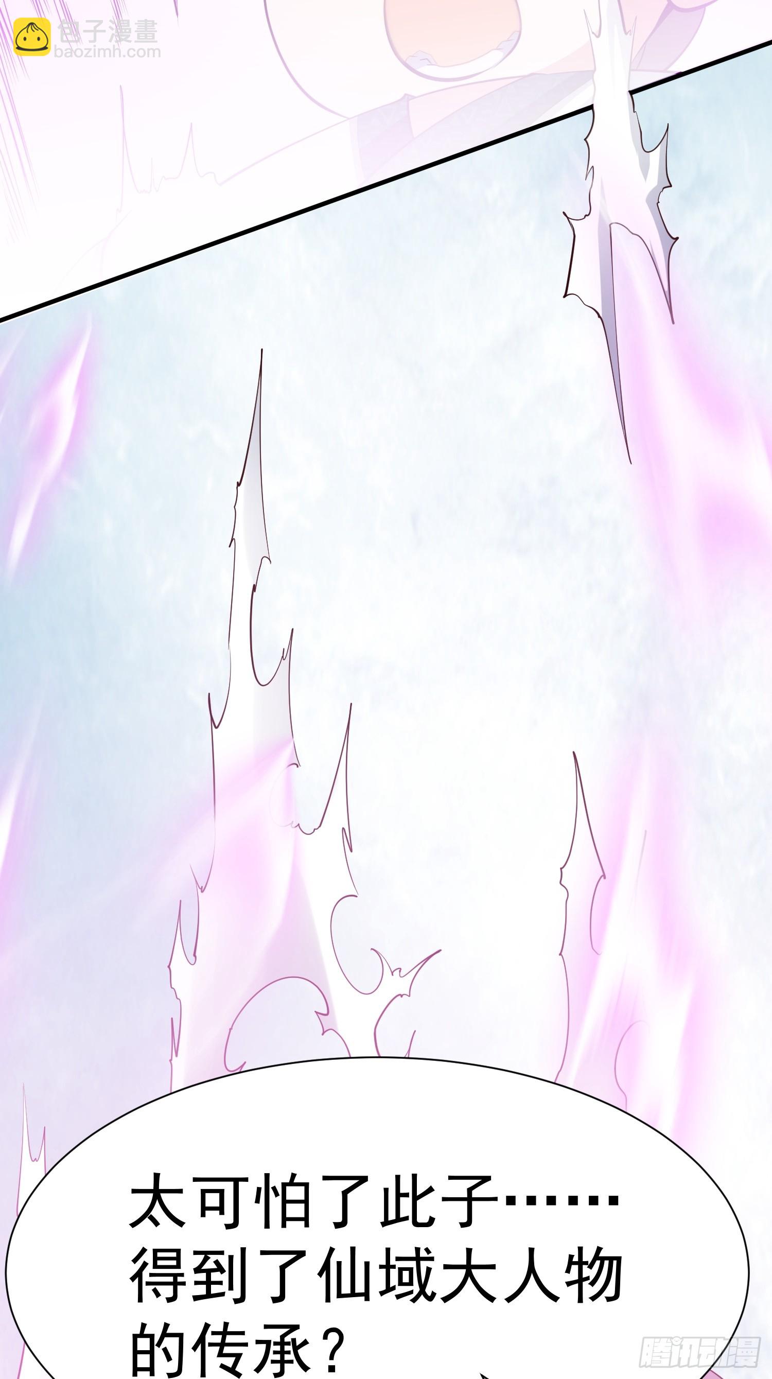 第72话 摧枯拉朽-第73话