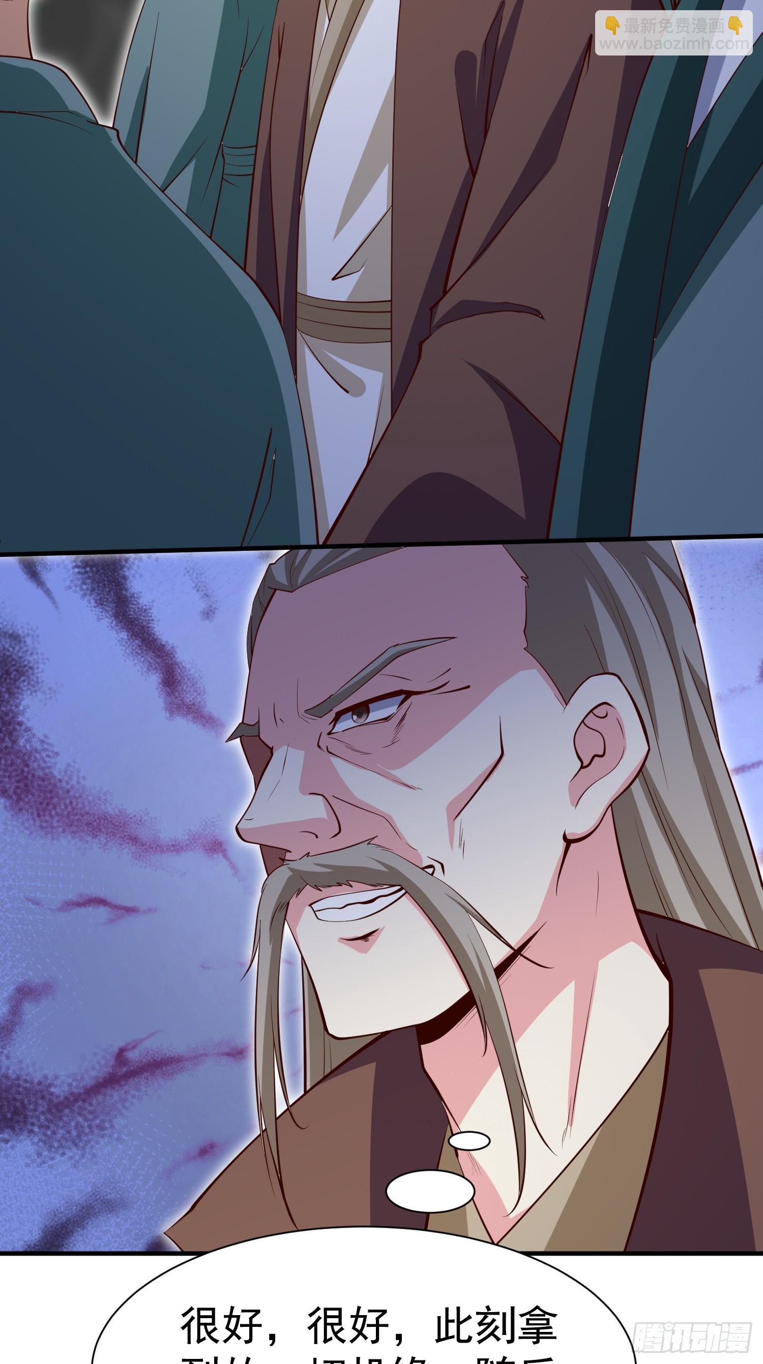 第72话 摧枯拉朽-第73话