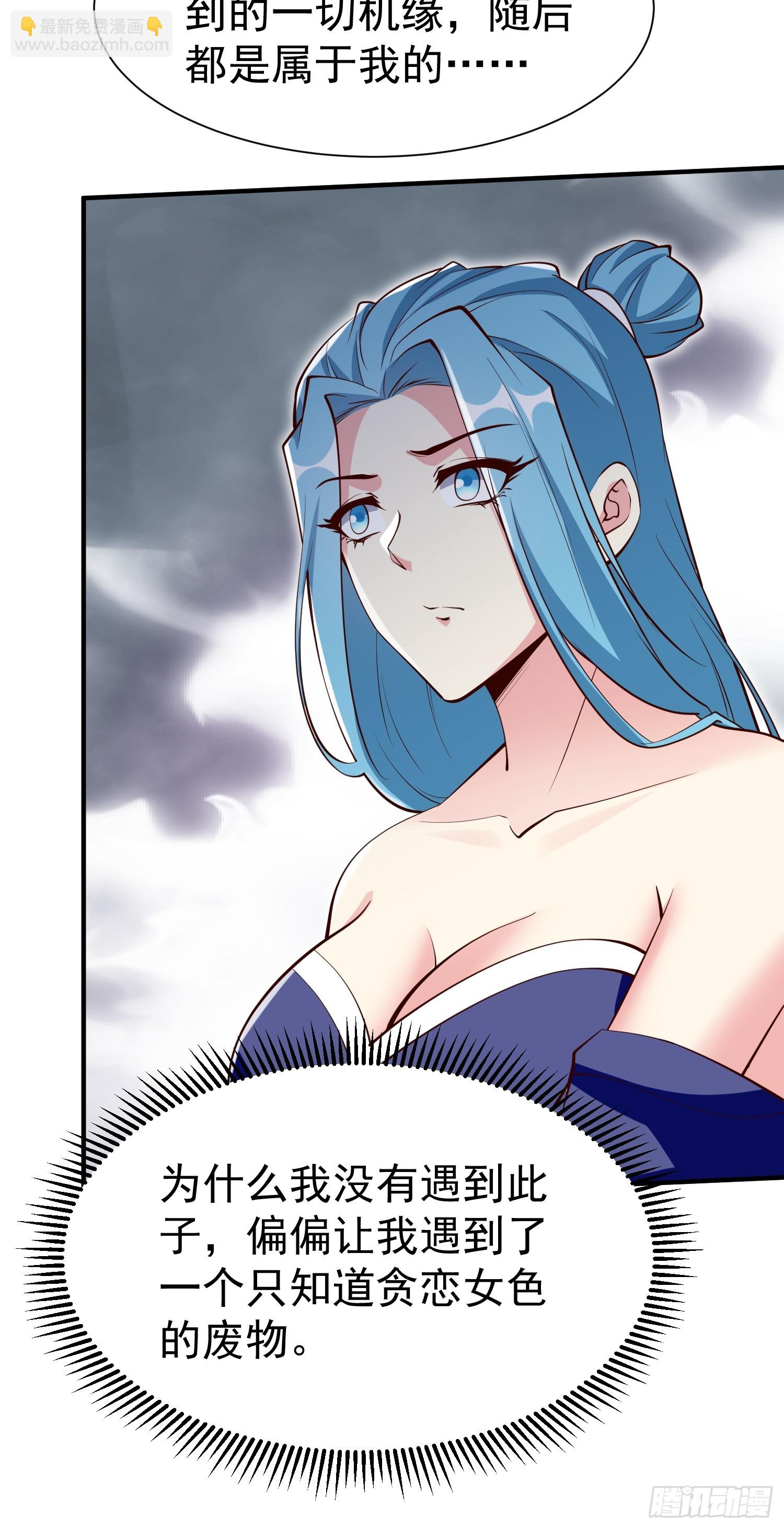 第72话 摧枯拉朽-第73话