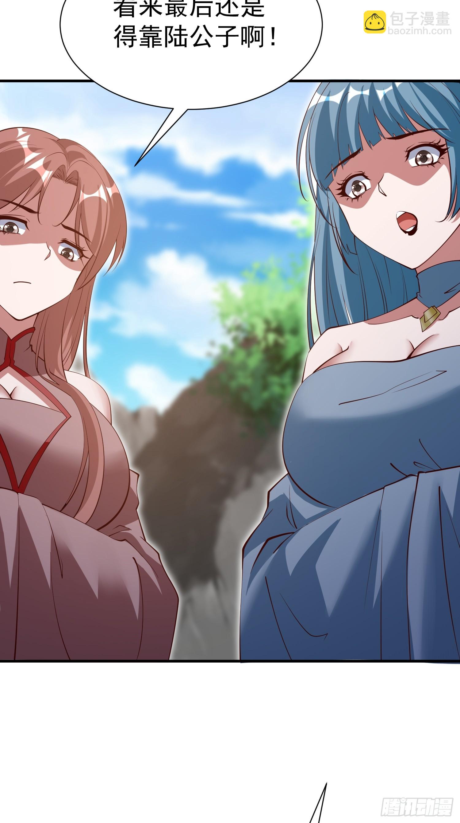 第72话 摧枯拉朽-第73话