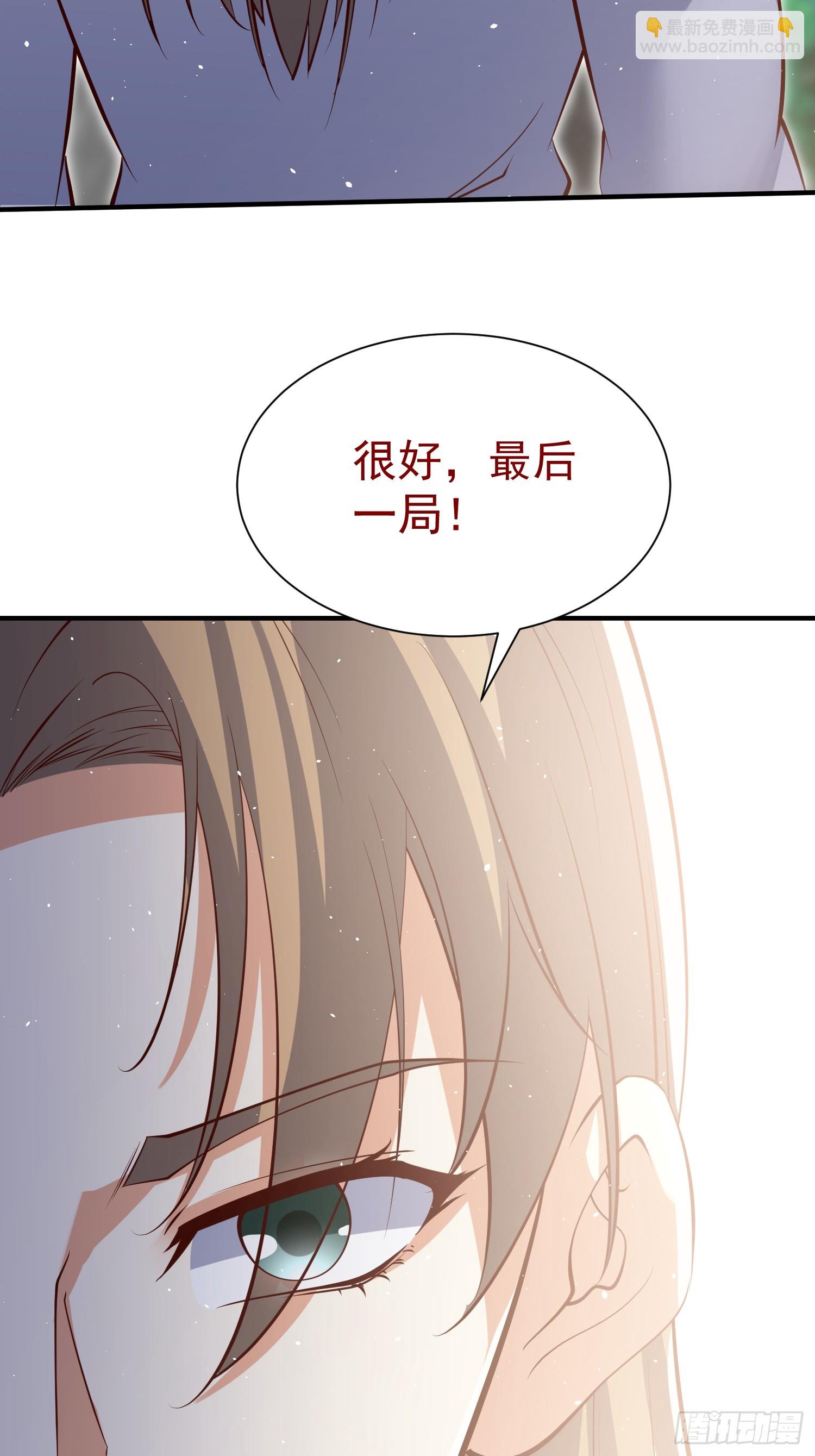 第72话 摧枯拉朽-第73话