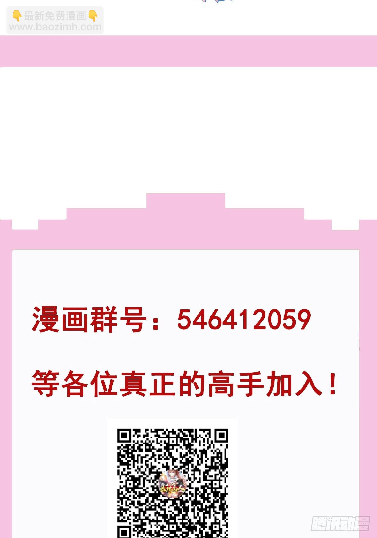 第72话 摧枯拉朽-第73话