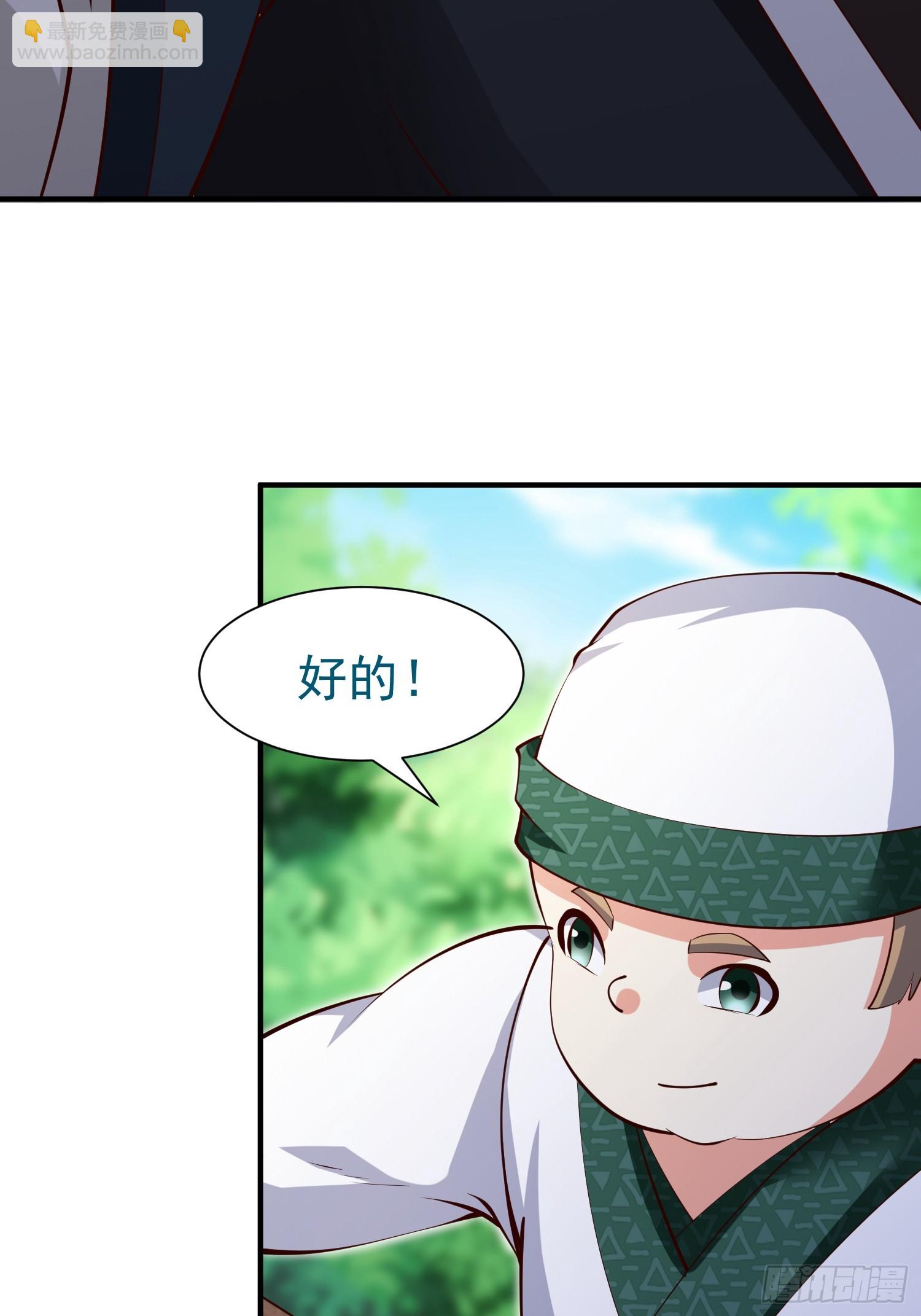 第72话 摧枯拉朽-第73话