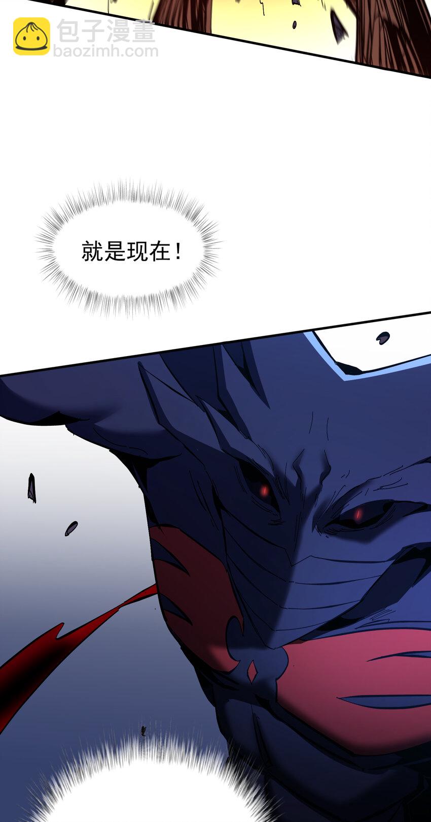 第10话 刀与触手的力量(1/2)-第11话