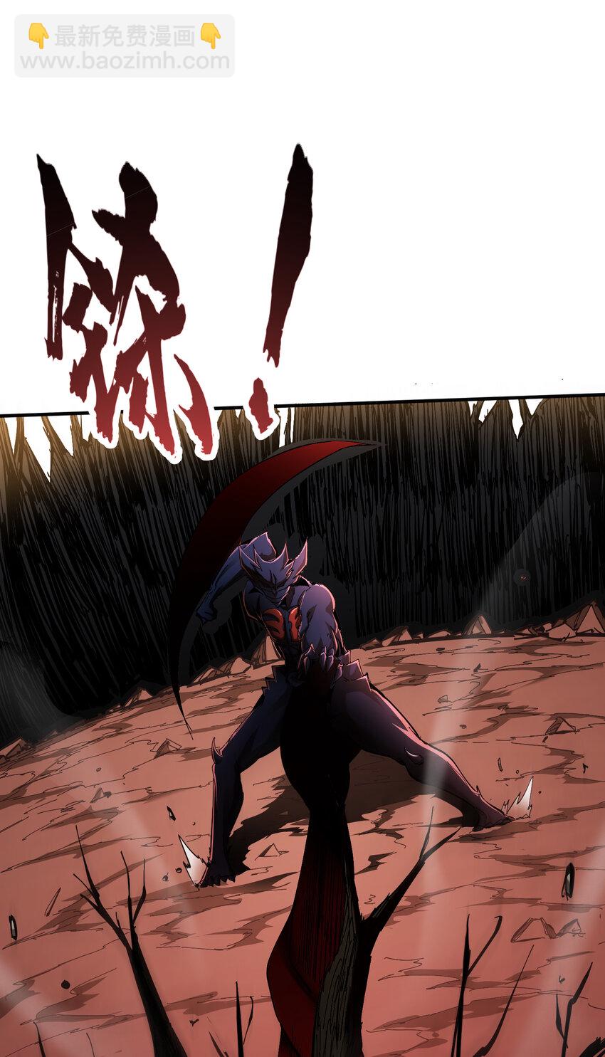 第10话 刀与触手的力量(1/2)-第11话