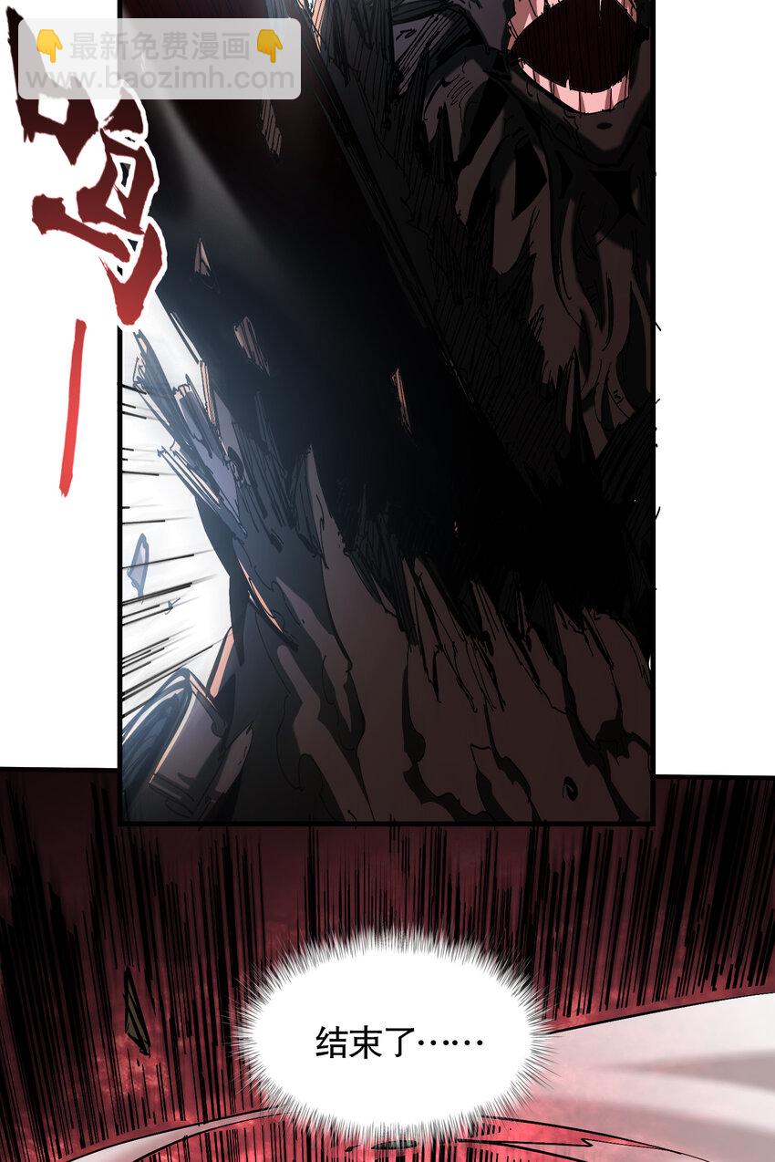 第10话 刀与触手的力量(1/2)-第11话