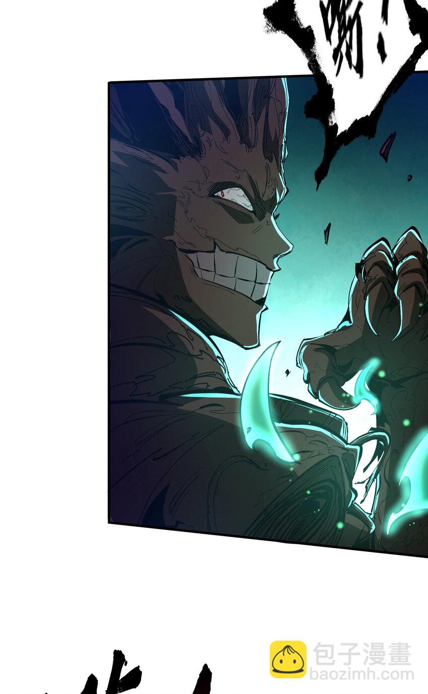 第10话 刀与触手的力量(1/2)-第11话