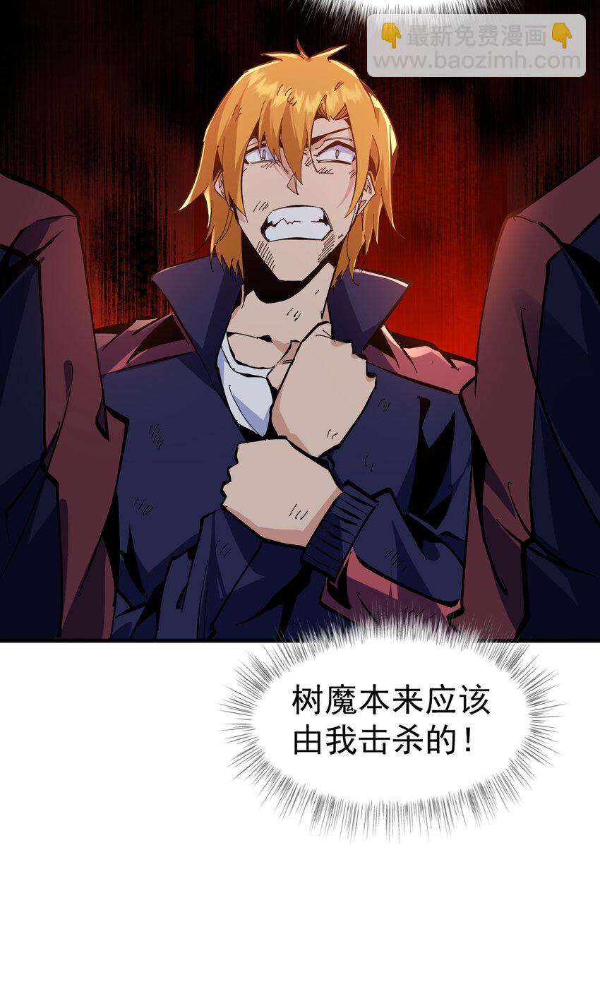 第10话 刀与触手的力量(1/2)-第11话