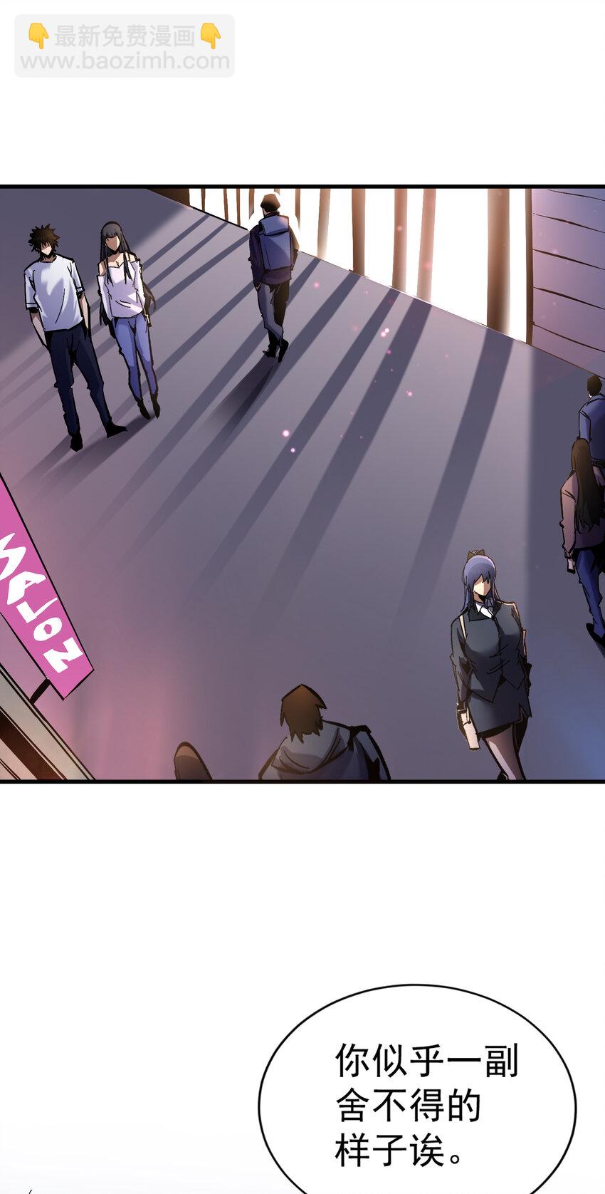 第12话 第一次约会(1/2)-第13话