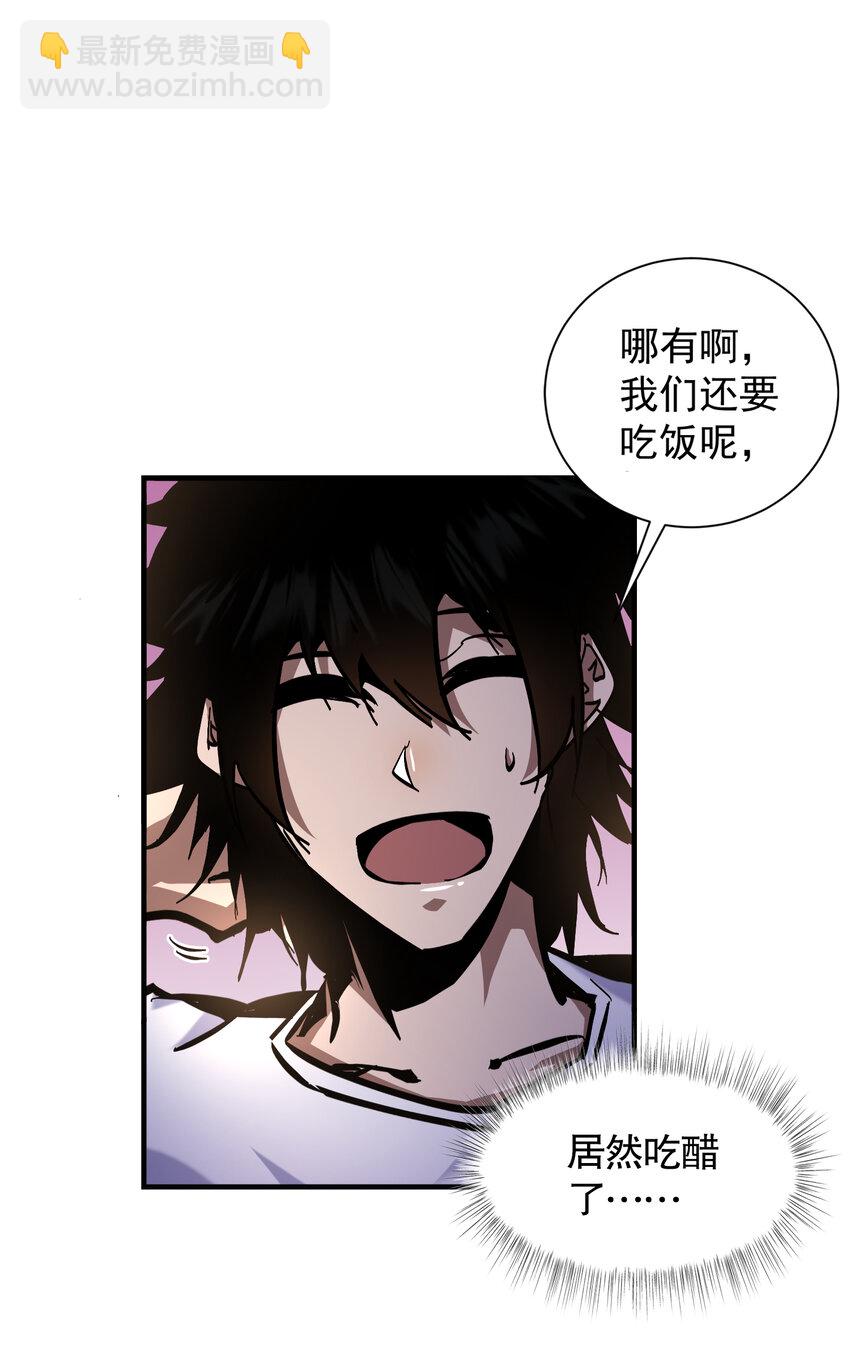 第12话 第一次约会(1/2)-第13话