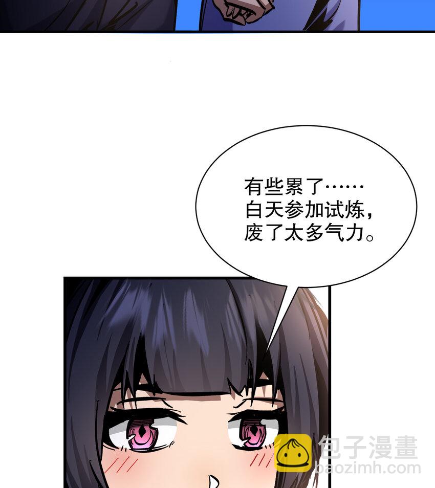 第12话 第一次约会(1/2)-第13话