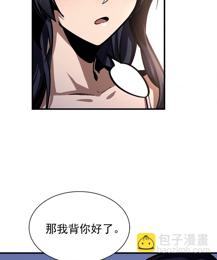 第12话 第一次约会(1/2)-第13话