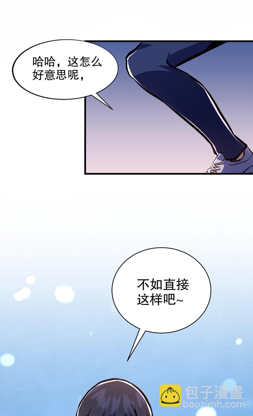 第12话 第一次约会(1/2)-第13话