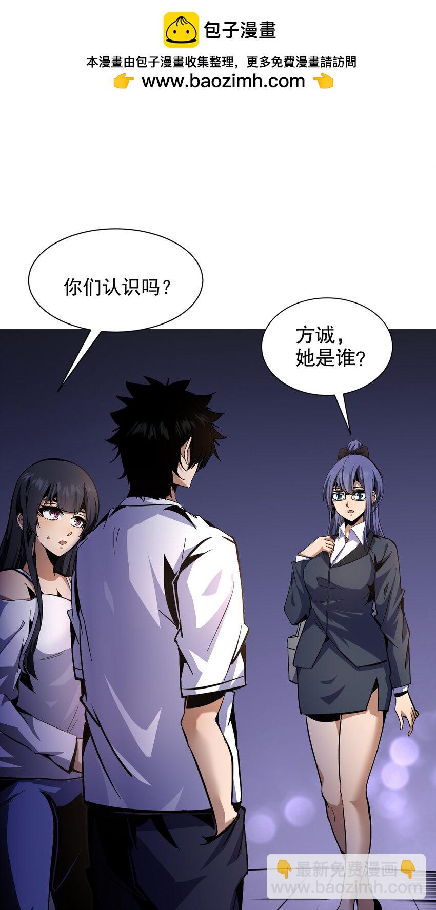 第12话 第一次约会(1/2)-第13话