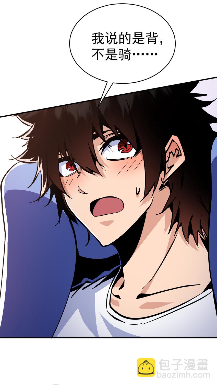 第12话 第一次约会(1/2)-第13话