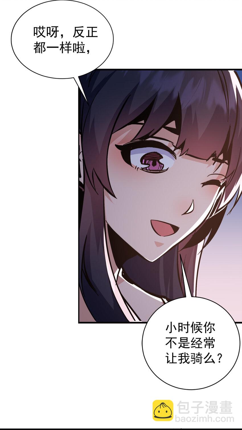 第12话 第一次约会(1/2)-第13话