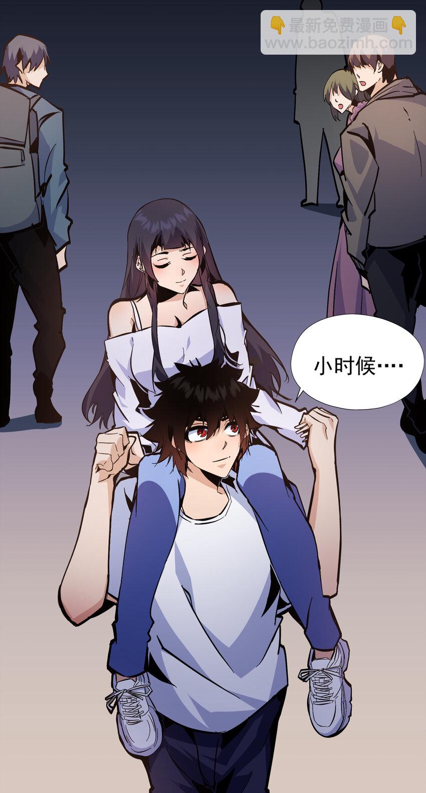 第12话 第一次约会(1/2)-第13话