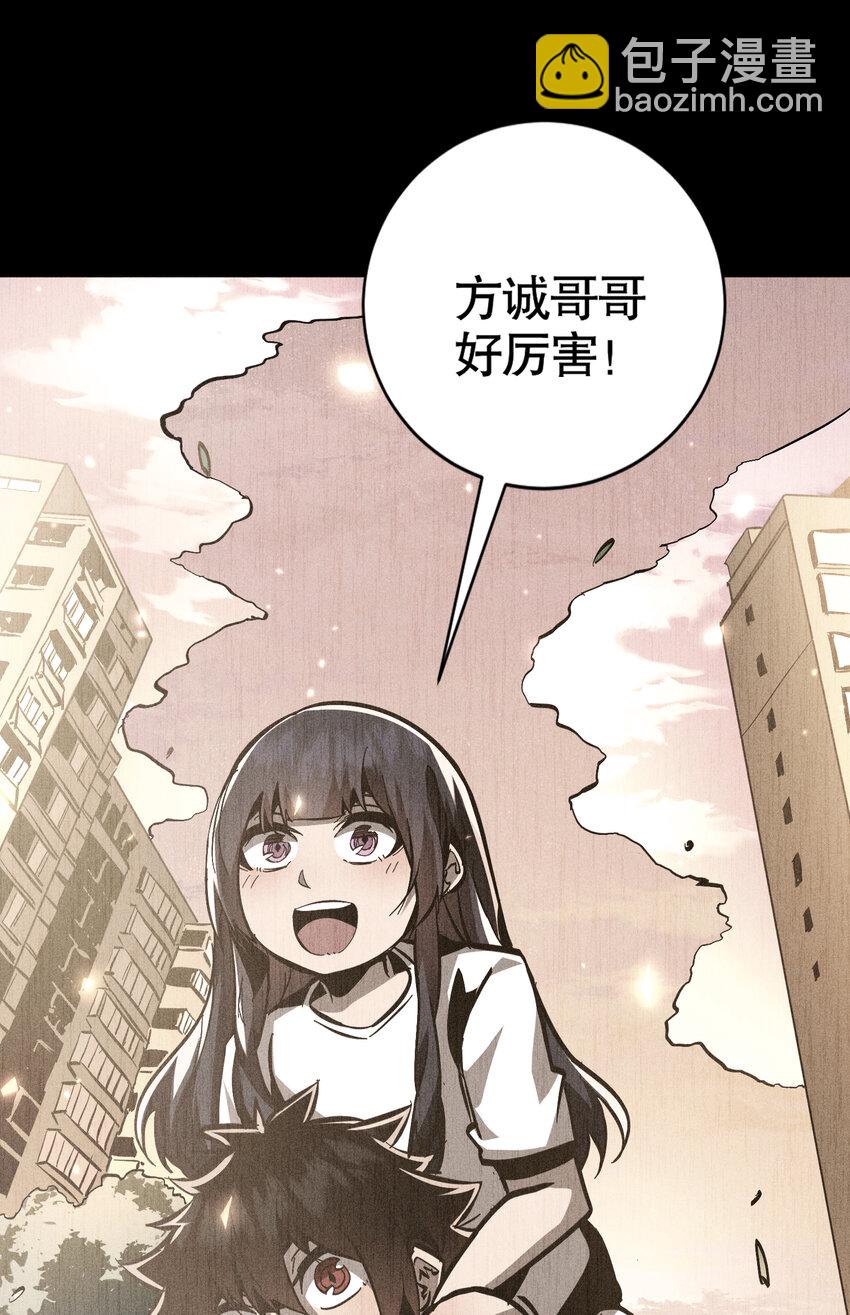 第12话 第一次约会(1/2)-第13话