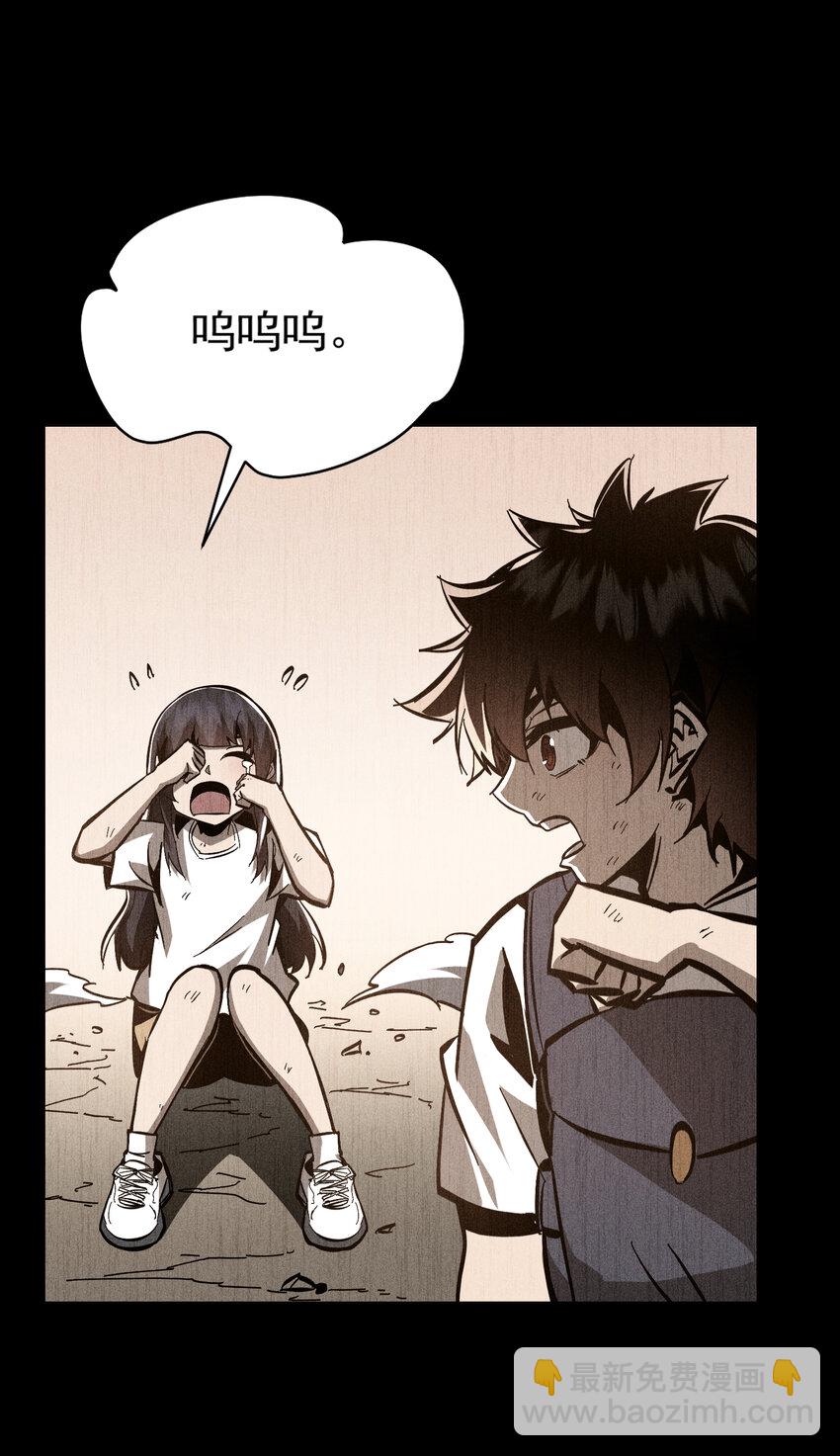 第12话 第一次约会(1/2)-第13话