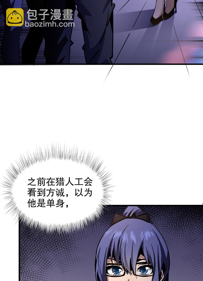 第12话 第一次约会(1/2)-第13话