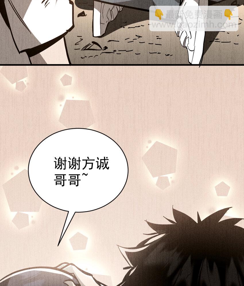 第12话 第一次约会(1/2)-第13话