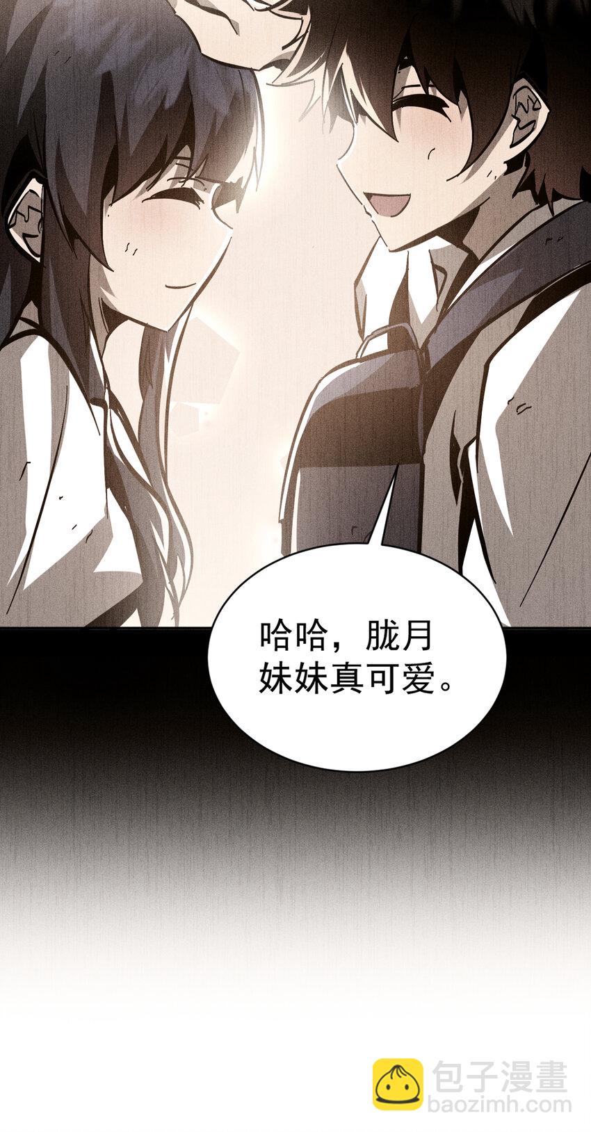 第12话 第一次约会(1/2)-第13话