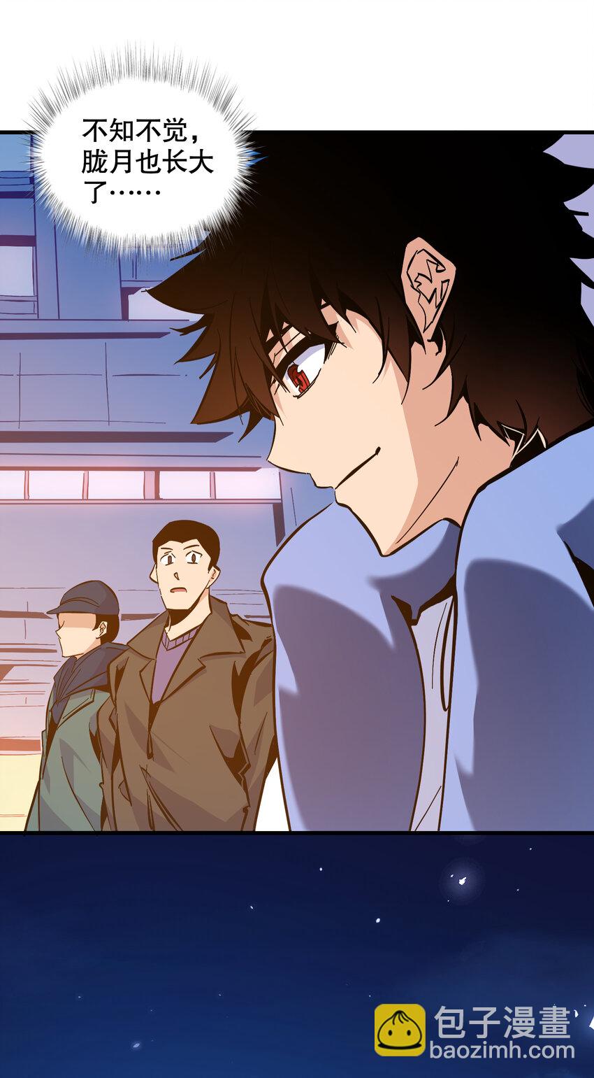 第12话 第一次约会(1/2)-第13话