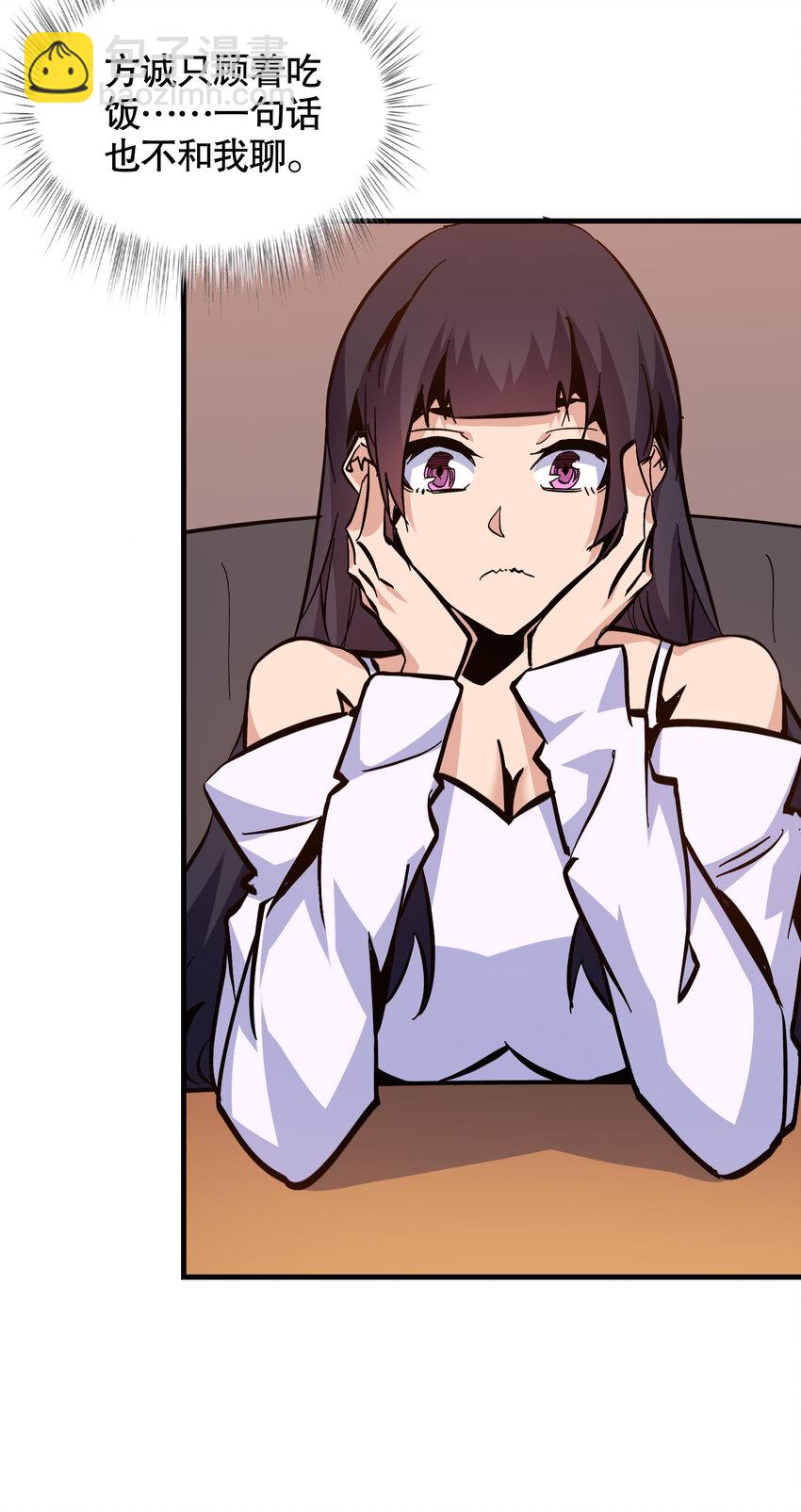 第12话 第一次约会(1/2)-第13话