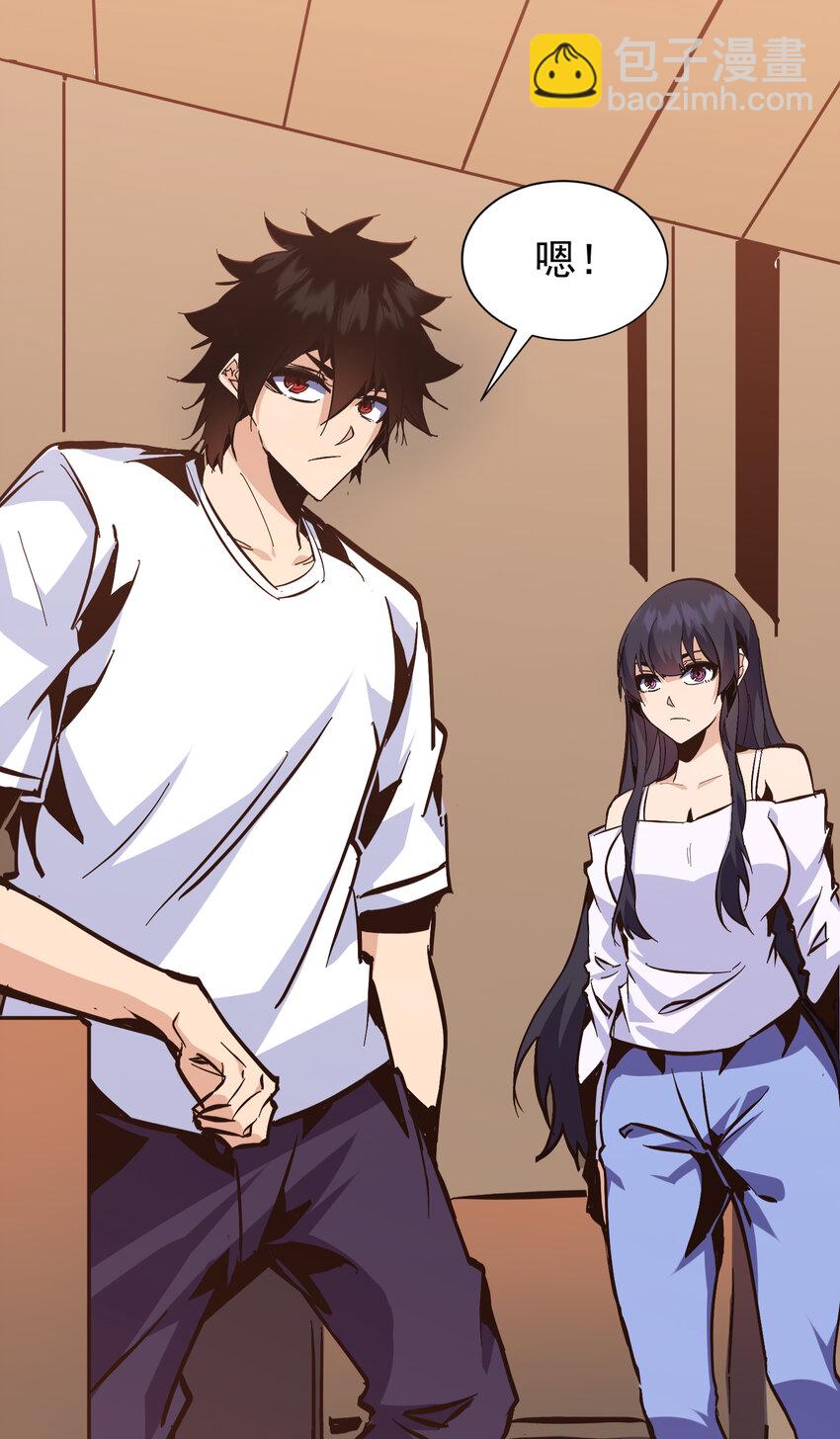 第12话 第一次约会(1/2)-第13话