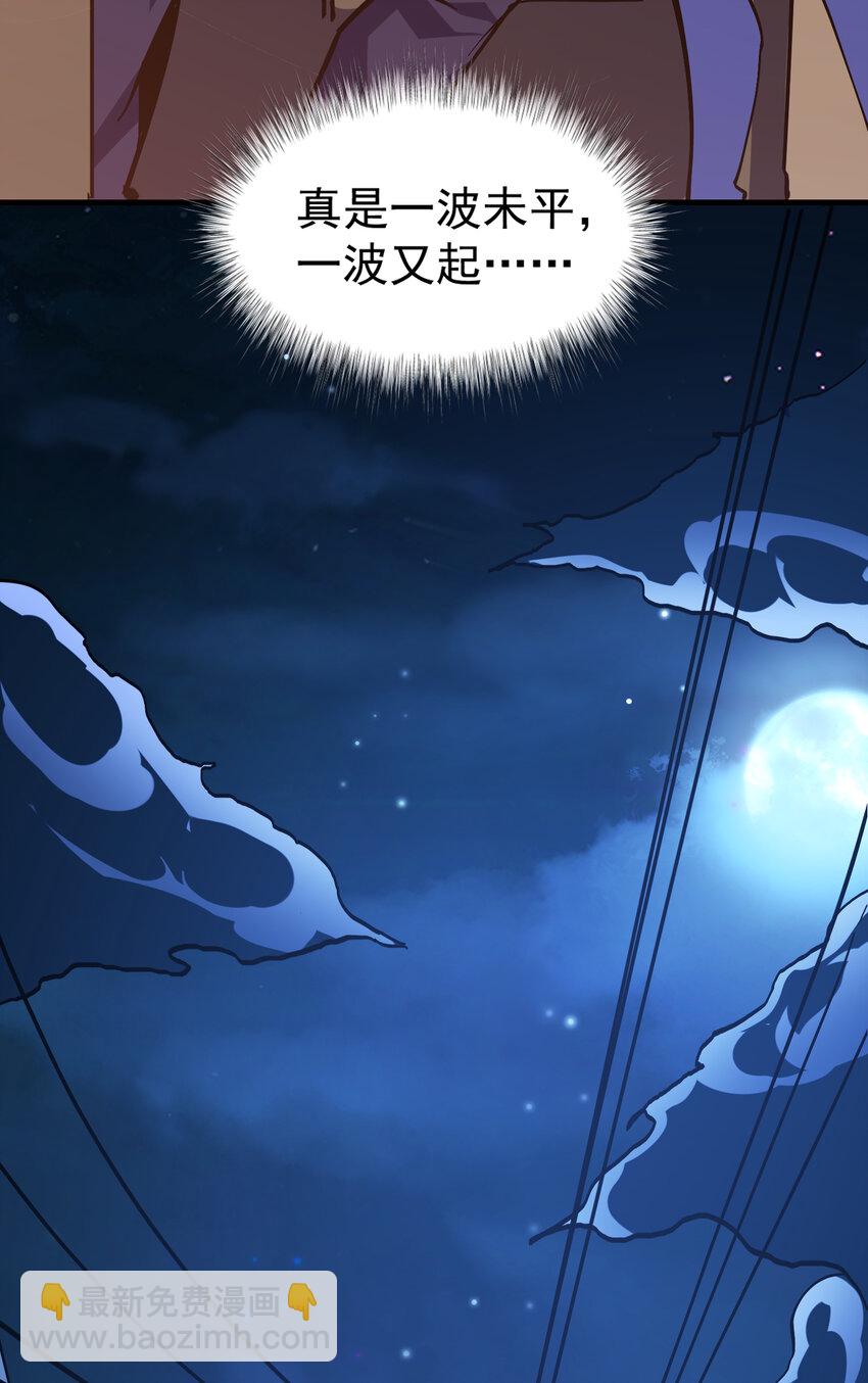 第12话 第一次约会(1/2)-第13话