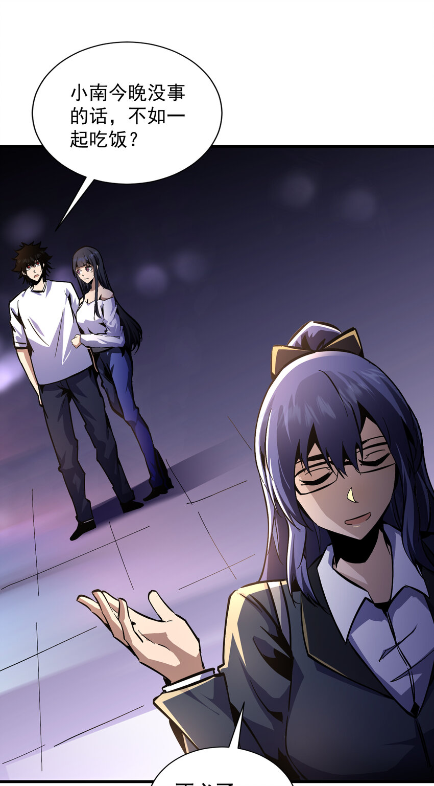 第12话 第一次约会(1/2)-第13话