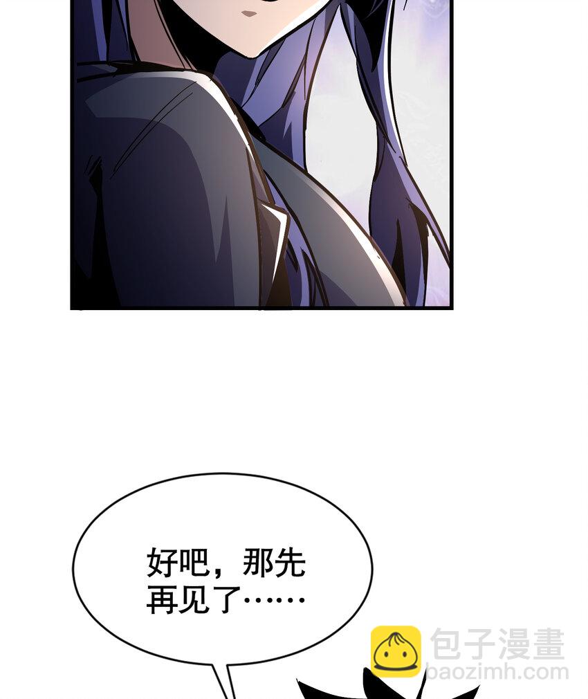 第12话 第一次约会(1/2)-第13话