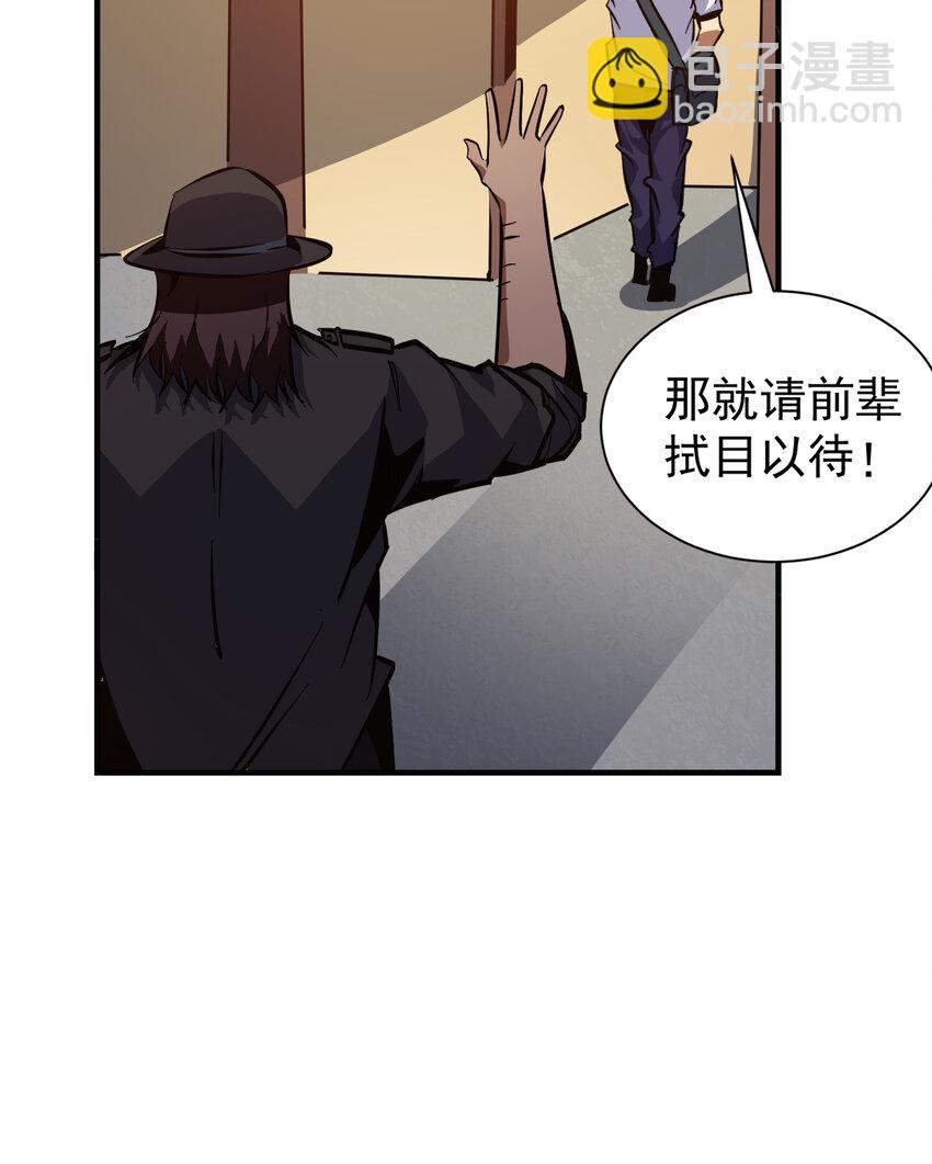 第14话 复仇的历练之路(1/2)-第15话