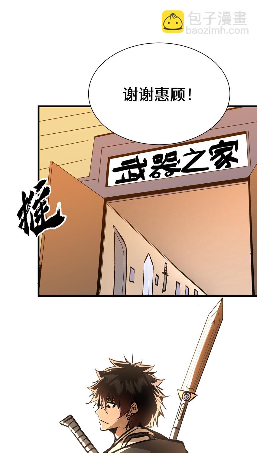 第14话 复仇的历练之路(1/2)-第15话