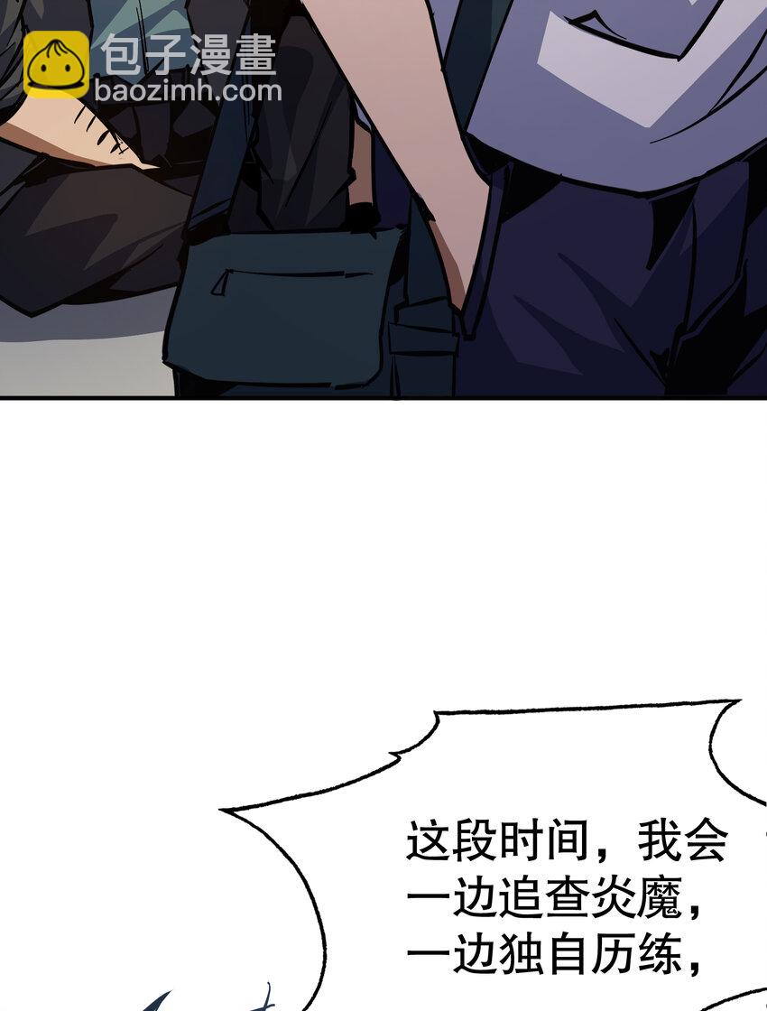 第14话 复仇的历练之路(1/2)-第15话