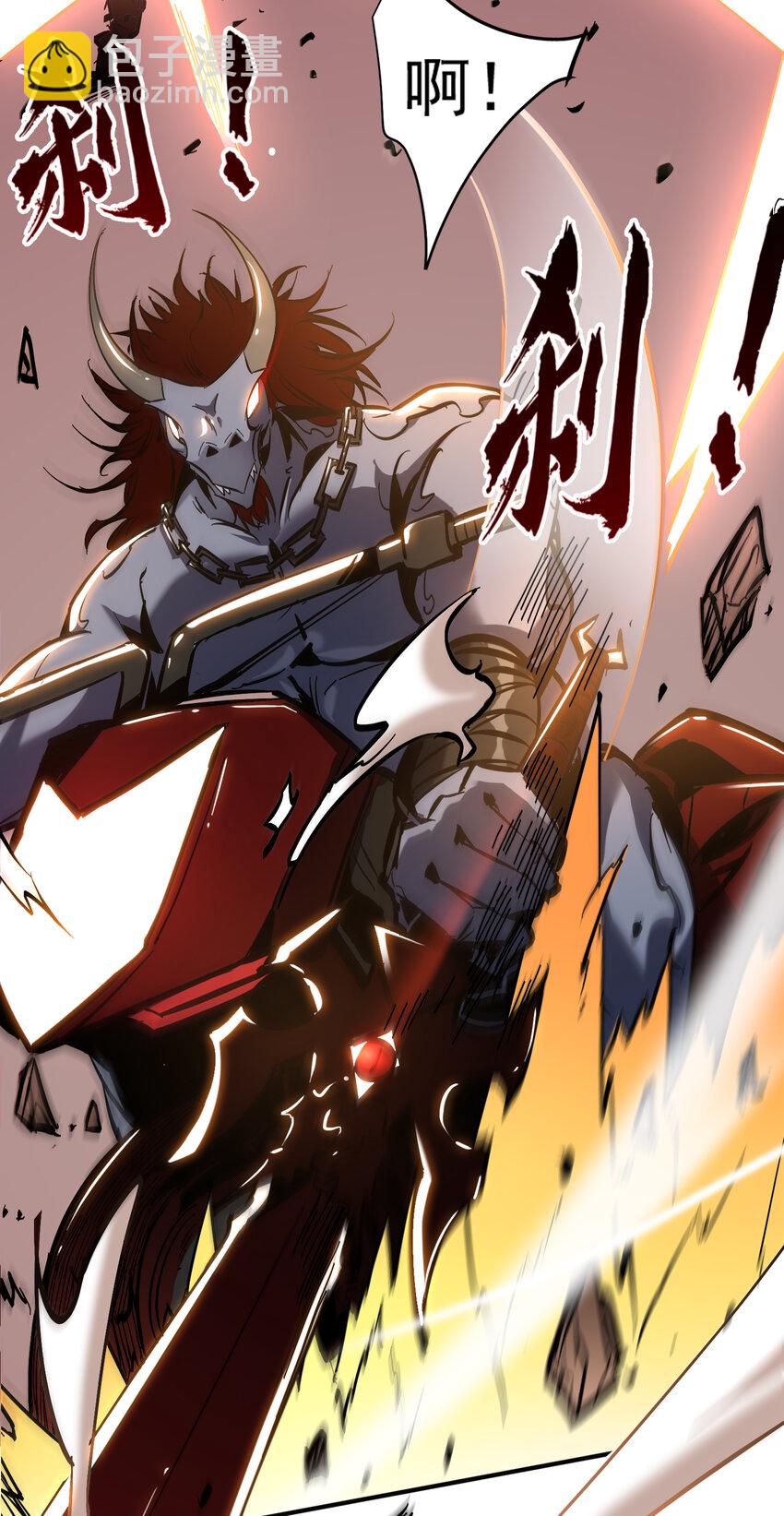 第16话 执剑骑士突袭(1/2)-第17话