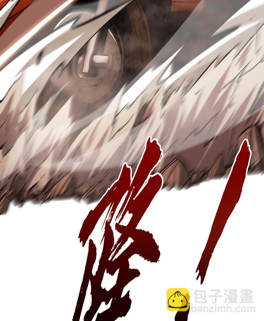 第16话 执剑骑士突袭(1/2)-第17话