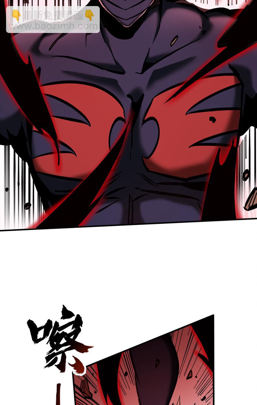 第16话 执剑骑士突袭(1/2)-第17话